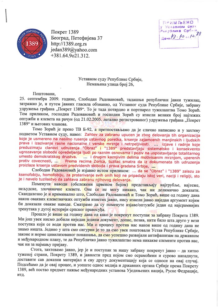 �������� �������� ����